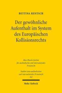 Der gewöhnliche Aufenthalt im System des Europäischen Kollisionsrechts : Dissertationsschrift (Studien zum ausländischen und internationalen Privatrecht / StudIPR 382) （2017. XXXII, 465 S. 235 mm）