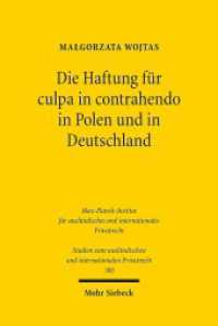 Die Haftung für culpa in contrahendo in Polen und in Deutschland (Studien zum ausländischen und internationalen Privatrecht / StudIPR 380) （2017. XXIV, 320 S. 234 mm）