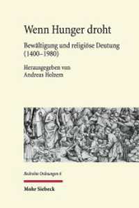 Wenn Hunger droht : Bewältigung und religiöse Deutung (1400-1980) (Bedrohte Ordnungen / BedrO 6) （2017. VI, 324 S. 237 mm）