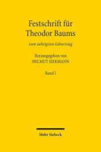 Festschrift für Theodor Baums zum siebzigsten Geburtstag， 2 Bde.