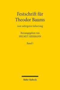 Festschrift fur Theodor Baums zum siebzigsten Geburtstag -- Hardback (German Language Edition)
