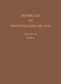 Jahrbuch des öffentlichen Rechts der Gegenwart. Neue Folge (Jahrbuch des öffentlichen Rechts JöR 65) （2017. VI, 906 S. 23.3 cm）