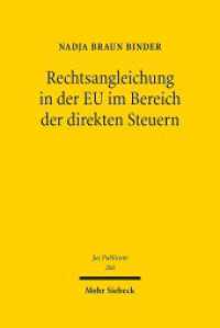 Rechtsangleichung in der EU im Bereich der direkten Steuern : Analyse der Handlungsformen unter besonderer Berücksichtigung des Soft Law. Habilitationsschrift (Jus Publicum 266) （2017. XVIII, 254 S. 239 mm）