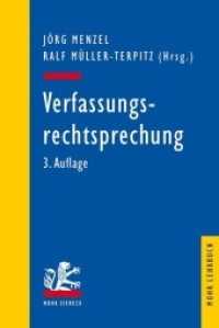 ドイツ連邦憲法裁判所　精選判例（第３版）<br>Verfassungsrechtsprechung : Ausgewählte Entscheidungen des Bundesverfassungsgerichts in Retrospektive (Mohr Lehrbuch / MLB) （3., aktualis. u. erw. Aufl. 2017. XXV, 1034 S. 23.1 cm）