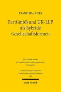PartGmbB und UK-LLP als hybride Gesellschaftsformen (Studien zum ausländischen und internationalen Privatrecht / StudIPR 389) （2017. XXV, 327 S. 236 mm）