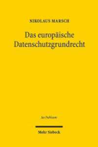 Das europäische Datenschutzgrundrecht : Grundlagen - Dimensionen - Verflechtungen. Habilitationsschrift (Jus Publicum 270) （2018. XXIV, 407 S. 238 mm）