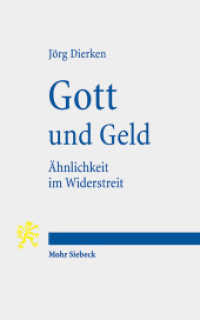 Gott und Geld : Ähnlichkeit im Widerstreit （2017. 84 S. 181 mm）