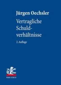 Vertragliche Schuldverhältnisse (Lehrbuch zum Privatrecht) （2. Aufl. 2017. XLI, 1124 S. 23.3 cm）