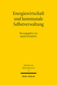 Energiewirtschaft und kommunale Selbstverwaltung (Schriften zum Infrastrukturrecht InfraSR 15) （2018. VII, 130 S. 231 mm）