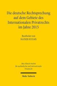 Die deutsche Rechtsprechung auf dem Gebiete des Internationalen Privatrechts im Jahre 2015 (Die deutsche Rechtsprechung auf dem Gebiete des Internationalen Privatrechts) （2017. XXII, 848 S. + CD-ROM. 237 mm）