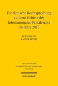 Die deutsche Rechtsprechung auf dem Gebiete des Internationalen Privatrechts im Jahre 2015, m. CD-ROM (Die deutsche Rechtsprechung auf dem Gebiete des Internationalen Privatrechts) （2017. XXII, 848 S. 233 mm）