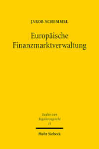 Europäische Finanzmarktverwaltung : Dogmatik und Legitimation der Handlungsinstrumente von EBA, EIOPA und ESMA. Dissertationsschrift (Studien zum Regulierungsrecht SRR 11) （2018. XVII, 490 S. 231 mm）