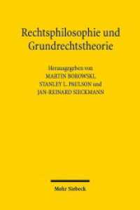 法哲学と基本権理論（記念論文集）<br>Rechtsphilosophie und Grundrechtstheorie : Robert Alexys System （2018. X, 810 S. 239 mm）