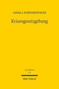 Krisengesetzgebung : Funktionsgerechte Organstruktur und Funktionsfähigkeit als Maßstäbe der Gewaltenteilung. Habilitationsschrift (Jus Publicum 274) （2018. XVI, 429 S. 239 mm）