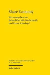 Share Economy : Institutionelle Grundlagen und gesellschaftspolitische Rahmenbedingungen (Die Einheit der Gesellschaftswissenschaften im 21. Jahrhundert - EdG21 1) （2018. X, 218 S. 236 mm）