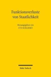 Funktionsverluste von Staatlichkeit （2018. VIII, 151 S. 251 mm）