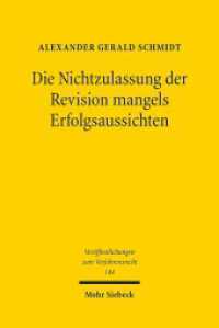 Die Nichtzulassung der Revision mangels Erfolgsaussichten (Veröffentlichungen zum Verfahrensrecht / VVerfR 144) （2018. XV, 396 S. 232 mm）