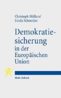 Demokratiesicherung in der Europäischen Union : Studie zu einem Dilemma. Im Auftrag und in Zusammenarbeit mit der Heinrich-Böll-Stiftung （2018. VIII, 168 S. 181 cm）