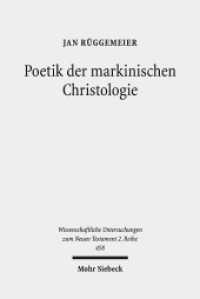 Poetik der markinischen Christologie : Eine kognitiv-narratologische Exegese. Dissertationsschrift (Wissenschaftliche Untersuchungen zum Neuen Testament 458) （2017. XIII, 623 S. 238 mm）