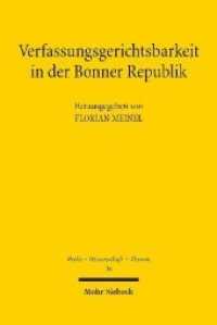Verfassungsgerichtsbarkeit in der Bonner Republik : Aspekte einer Geschichte des Bundesverfassungsgerichts (Recht - Wissenschaft - Theorie 16)