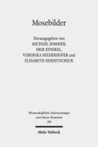 Mosebilder : Gedanken zur Rezeption einer literarischen Figur im Frühjudentum, frühen Christentum und der römisch-hellenistischen Literatur (Wissenschaftliche Untersuchungen zum Neuen Testament 390) （2017. IX, 478 S. 241 mm）