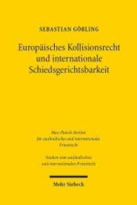 Europäisches Kollisionsrecht und internationale Schiedsgerichtsbarkeit (Studien zum ausländischen und internationalen Privatrecht / StudIPR 417) （2019. XX, 250 S. 232 mm）