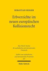 Erbverzichte im neuen europäischen Kollisionsrecht (Studien zum ausländischen und internationalen Privatrecht / StudIPR 407) （2018. XXIV, 254 S. 234 mm）