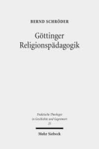 Göttinger Religionspädagogik : Eine Studie zur institutionellen Genese und programmatischen Entfaltung von Katechetik und Religionspädagogik am Beispiel Göttingen (Praktische Theologie in Geschichte und Gegenwart / PThGG 25) （2018. XVII, 430 S. 236 mm）