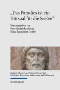 "Das Paradies ist ein Hörsaal für die Seelen" : Institutionen religiöser Bildung in historischer Perspektive (Studies in Education and Religion in Ancient and Pre-Modern History in the Mediterranean and Its Env 1) （2018. XIII, 332 S. 238 mm）