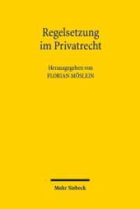 Regelsetzung im Privatrecht （2019. XV, 471 S. 233 mm）