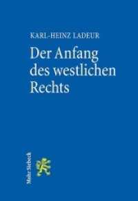 Der Anfang des westlichen Rechts : Die Christianisierung der römischen Rechtskultur und die Entstehung des universalen Rechts （2018. XIII, 180 S. 225 cm）