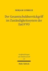 Der Gesamtschuldnerrückgriff im Zuständigkeitssystem der EuGVVO : Dissertationsschrift (Veröffentlichungen zum Verfahrensrecht / VVerfR 147) （2018. XXIV, 325 S. 232 mm）