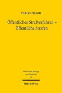 Öffentliches Strafverfahren - Öffentliche Strafen : Dissertationsschrift (Studien und Beiträge zum Strafrecht 21) （2018. XIV, 401 S. 233 mm）