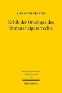Kritik der Ontologie des Immaterialgüterrechts : Dissertationsschrift (Geistiges Eigentum und Wettbewerbsrecht GEuWR 134) （2018. IX, 223 S. 232 mm）