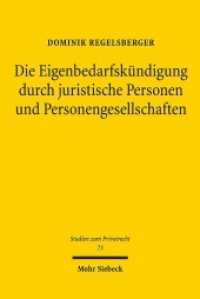 Die Eigenbedarfskündigung durch juristische Personen und Personengesellschaften : Dissertationsschrift (Studien zum Privatrecht StudPriv 73) （2018. XVIII, 190 S. 240 mm）