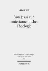 Von Jesus zur neutestamentlichen Theologie : Kleine Schriften II (Wissenschaftliche Untersuchungen zum Neuen Testament 368) （2016; unveränderte Studienausgabe. 2018. XI, 940 S. 232 mm）