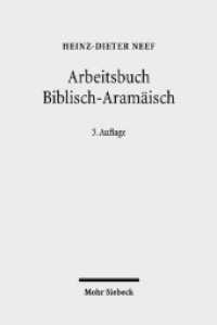 Arbeitsbuch Biblisch-Aramäisch : Materialien, Beispiele und Übungen zum Biblisch-Aramäisch （3., durchges. u. verb. Aufl. 2018. XVIII, 208 S. 232 cm）