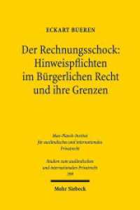 Der Rechnungsschock: Hinweispflichten im Bürgerlichen Recht und ihre Grenzen : Rechtsdogmatik, Rechtsvergleichung, Rechtsökonomik. Dissertationsschrift (Studien zum ausländischen und internationalen Privatrecht / StudIPR 399) （2018. XV, 182 S. 233 mm）