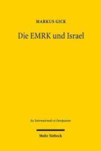 Die EMRK und Israel : Transnationale Diskurse und juristische Netzwerke. Dissertationsschrift (Jus Internationale et Europaeum / JusIntEu 151) （2020. XXIV, 260 S. 232 mm）