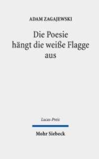 Die Poesie hängt die weiße Flagge aus (Lucas-Preis 2016) （2018. 110 S. 181 cm）