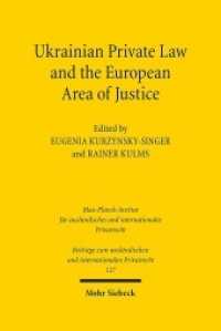 Ukrainian Private Law and the European Area of Justice (Beiträge zum ausländischen und internationalen Privatrecht BtrIPR 127) （2019. XI, 321 S. 240 mm）