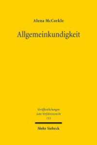Allgemeinkundigkeit :   291 ZPO als Rechtsgrundlage richterlicher Internetrecherchen?. Dissertationsschrift (Veröffentlichungen zum Verfahrensrecht / VVerfR 153) （2018. XV, 235 S. 238 mm）