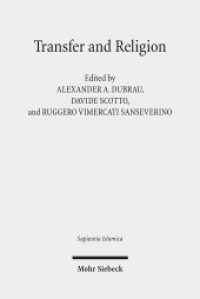 Transfer and Religion : Interactions between Judaism, Christianity, and Islam from the Middle Ages to the Twentieth Century (Sapientia Islamica) （2021. IX, 404 S. 238 mm）