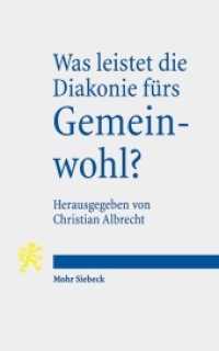 Was leistet die Diakonie fürs Gemeinwohl? : Diakonie als gesellschaftliche Praxis des Öffentlichen Protestantismus （2018. XII, 125 S. 181 mm）