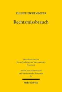 Rechtsmissbrauch : Zu Geschichte und Theorie einer Figur des Europäischen Privatrechts. Dissertationsschrift (Studien zum ausländischen und internationalen Privatrecht / StudIPR 431) （2019. XVII, 272 S. 233 mm）