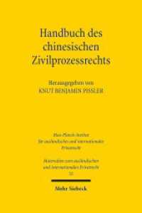Handbuch des chinesischen Zivilprozessrechts : Analyse und Materialien (Materialien zum ausländischen und internationalen Privatrecht MatIPR) （2018. XXXII, 869 S. 238 mm）