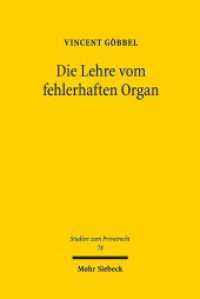 Die Lehre vom fehlerhaften Organ (Studien zum Privatrecht StudPriv 78) （2018. XV, 370 S. 240 mm）