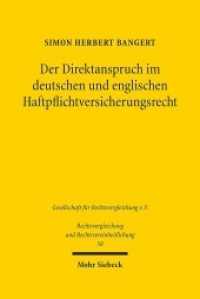 Der Direktanspruch im deutschen und englischen Haftpflichtversicherungsrecht : Dissertationsschrift (Rechtsvergleichung und Rechtsvereinheitlichung / RuR 58) （2018. XXXI, 479 S. 239 mm）