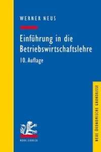 Einführung in die Betriebswirtschaftslehre : aus institutionenökonomischer Sicht (Neue ökonomische Grundrisse) （10. Aufl. 2018. XXII, 637 S. 232 cm）