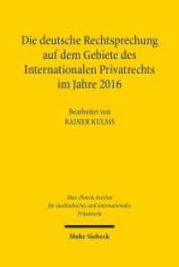 Die deutsche Rechtsprechung auf dem Gebiete des Internationalen Privatrechts im Jahre 2016 (Die deutsche Rechtsprechung auf dem Gebiete des Internationalen Privatrechts) （2018. XXIII, 952 S. + CD-ROM. 232 mm）
